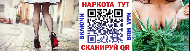 Купить наркоту Борисоглебск Галлюциногенные грибы  Кокаин  МЕФ  ГЕРОИН  APVP  Гашиш 