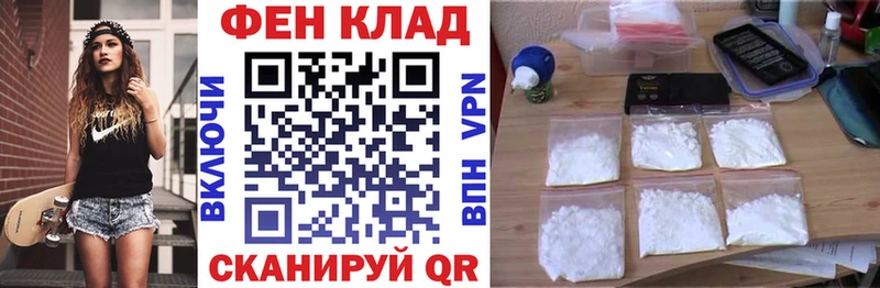 АМФ Premium  Борисоглебск 