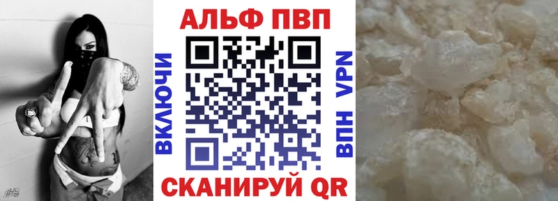 Alpha-PVP Crystall  blacksprut tor  Борисоглебск 