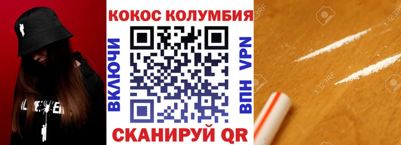 Cocaine Fish Scale  hydra ссылки  Борисоглебск 