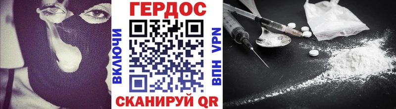 магазин  наркотиков  Борисоглебск  ГЕРОИН Афган 