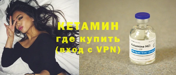 скорость mdpv Арсеньев