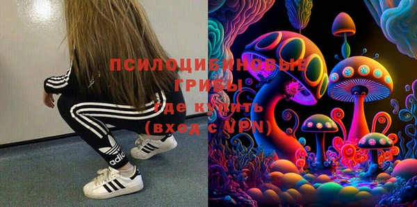 МДМА Армянск