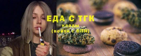 МДМА Армянск