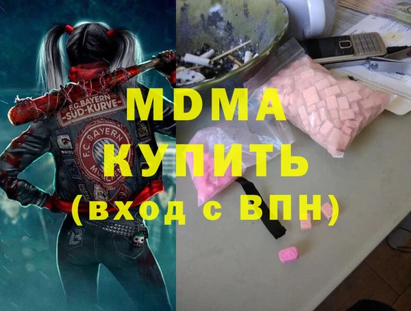 скорость mdpv Арсеньев