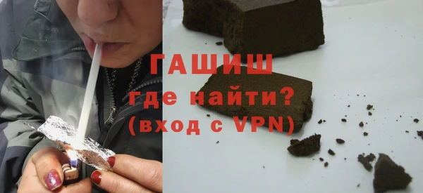 МДМА Армянск