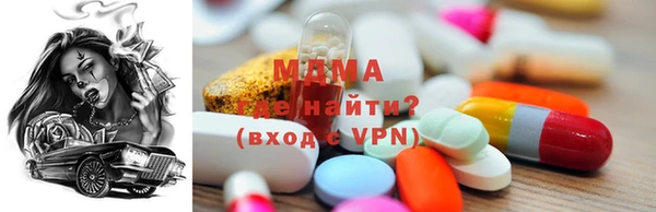 МДМА Армянск