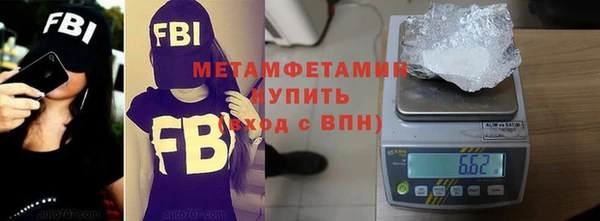 МДМА Армянск
