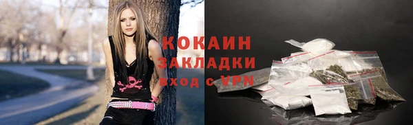 скорость mdpv Арсеньев