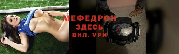 МДМА Армянск