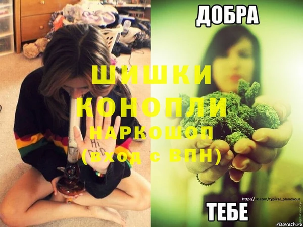 МДМА Армянск