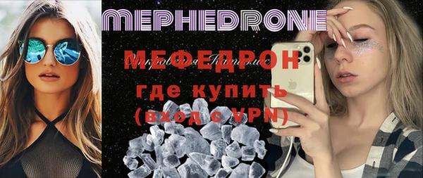 скорость mdpv Арсеньев