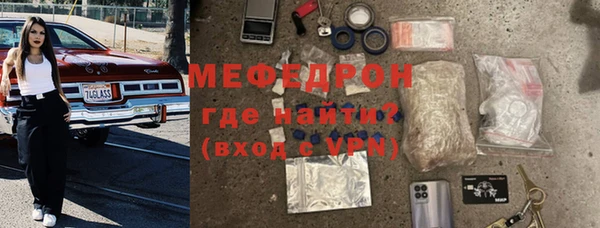 мефедрон мука Инта