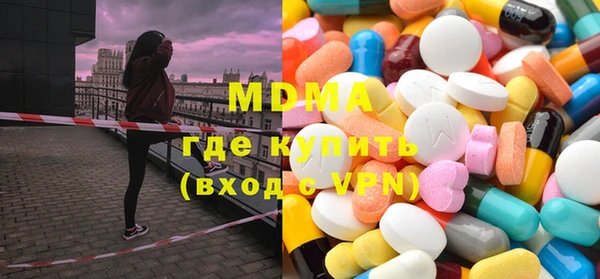 МДМА Армянск