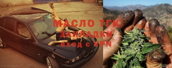мяу мяу мука Киренск