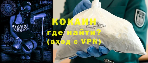 скорость mdpv Арсеньев