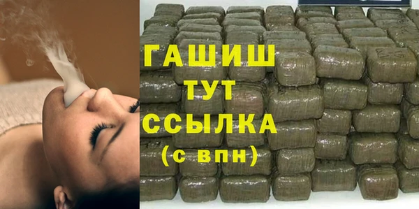 МДМА Армянск
