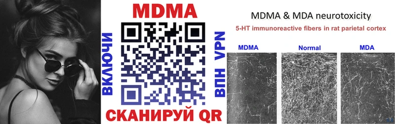 где найти   blacksprut онион  МДМА VHQ  Борисоглебск 