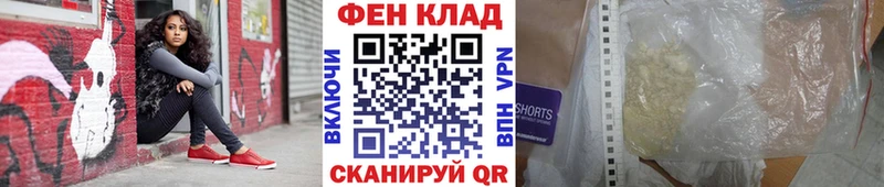 МЕТАМФЕТАМИН пудра  где купить   Борисоглебск 