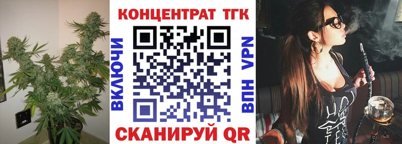 Дистиллят ТГК гашишное масло Борисоглебск