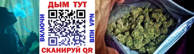 даркнет сайт  Борисоглебск  Марихуана гибрид 